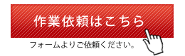 愛知 選別 愛知県知立市を中心に自動車部品の選別 検査を請負っています。愛知 豊田市 碧南市 一宮市 豊橋市 湖西市 浜松市 選別 検査。愛知で選別 検査ならお任せください。ソーティングサポート株式会社。全国にも対応 選別検査 お任せください。